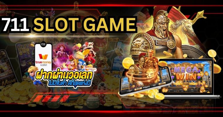 711 slot game โอเล่777